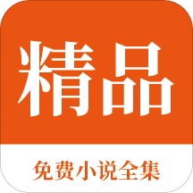 乐鱼app网页版